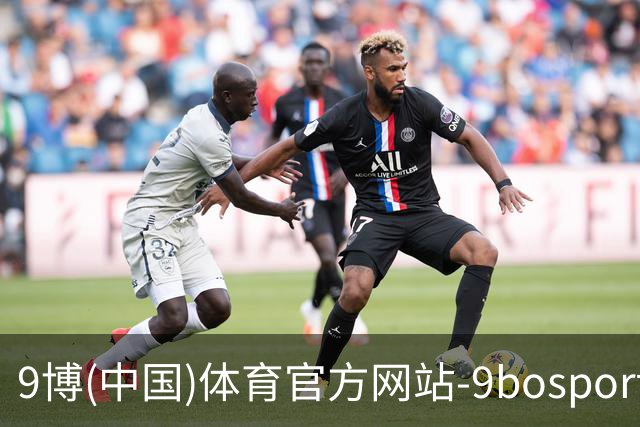 9博(中国)体育官方网站-9bosport登录入口公司介绍